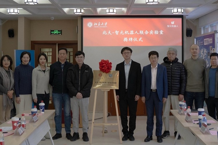 “北大—jiuyou.com九游机器人联合实验室”正式成立